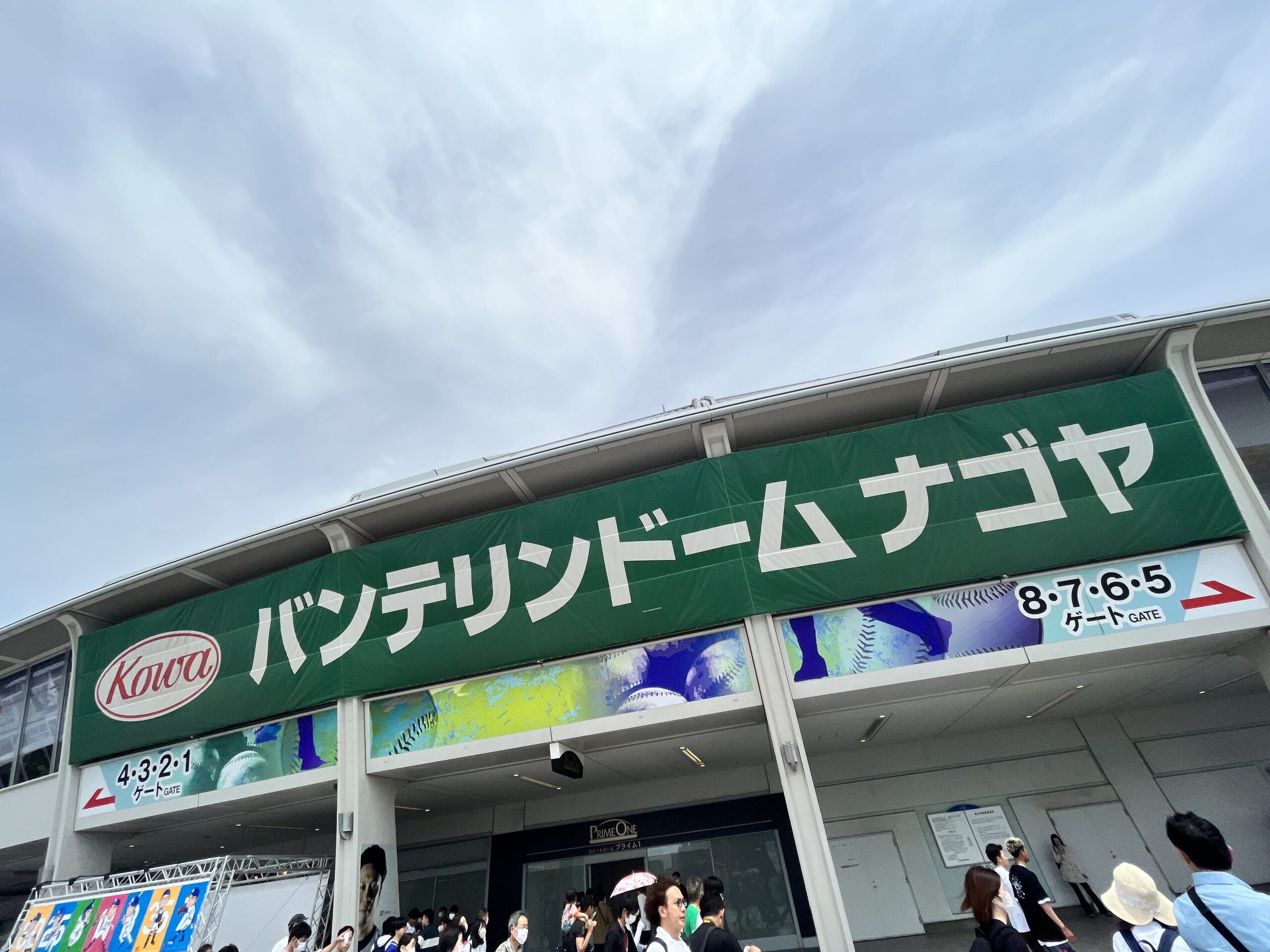 バンテリンドーム ナゴヤの屋外サイン