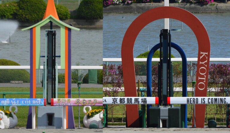 京都競馬場のおすすめ観戦場所｜初心者向けに目的別で解説【2026年版】
