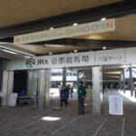 子連れで京都競馬場を楽しむ方法｜PakaRun!・休憩場所・観戦の回り方【2026年版】