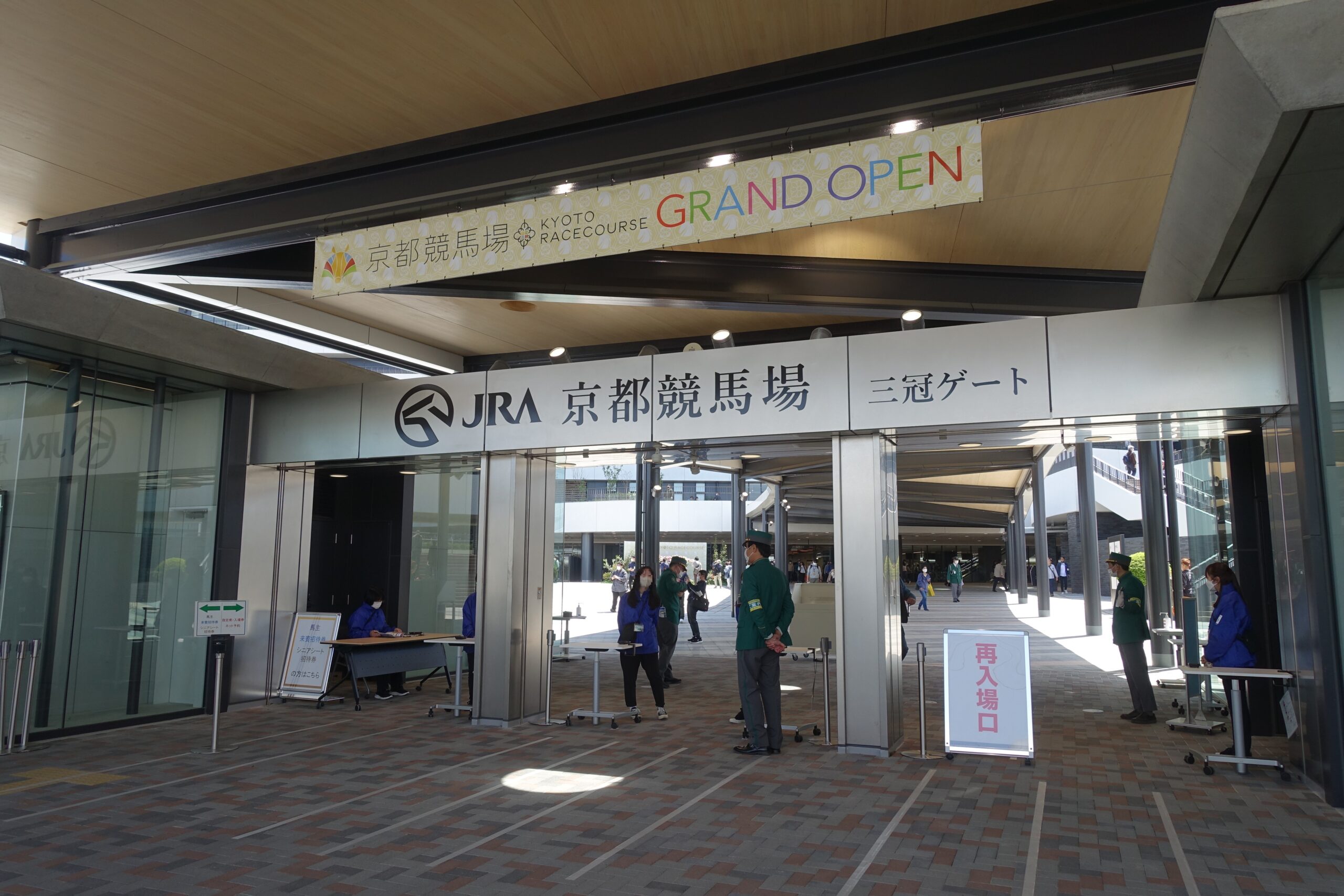 京都競馬場の三冠ゲート