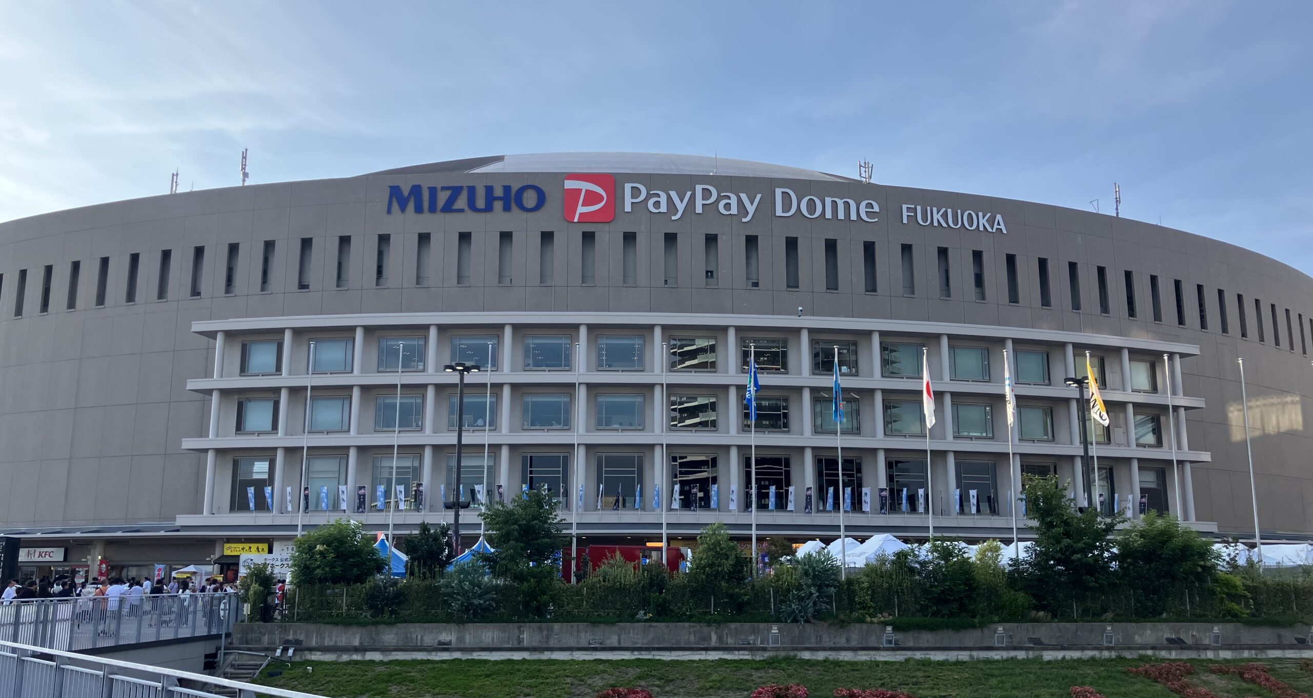 みずほPayPayドーム福岡の外観。2025年7月5日撮影